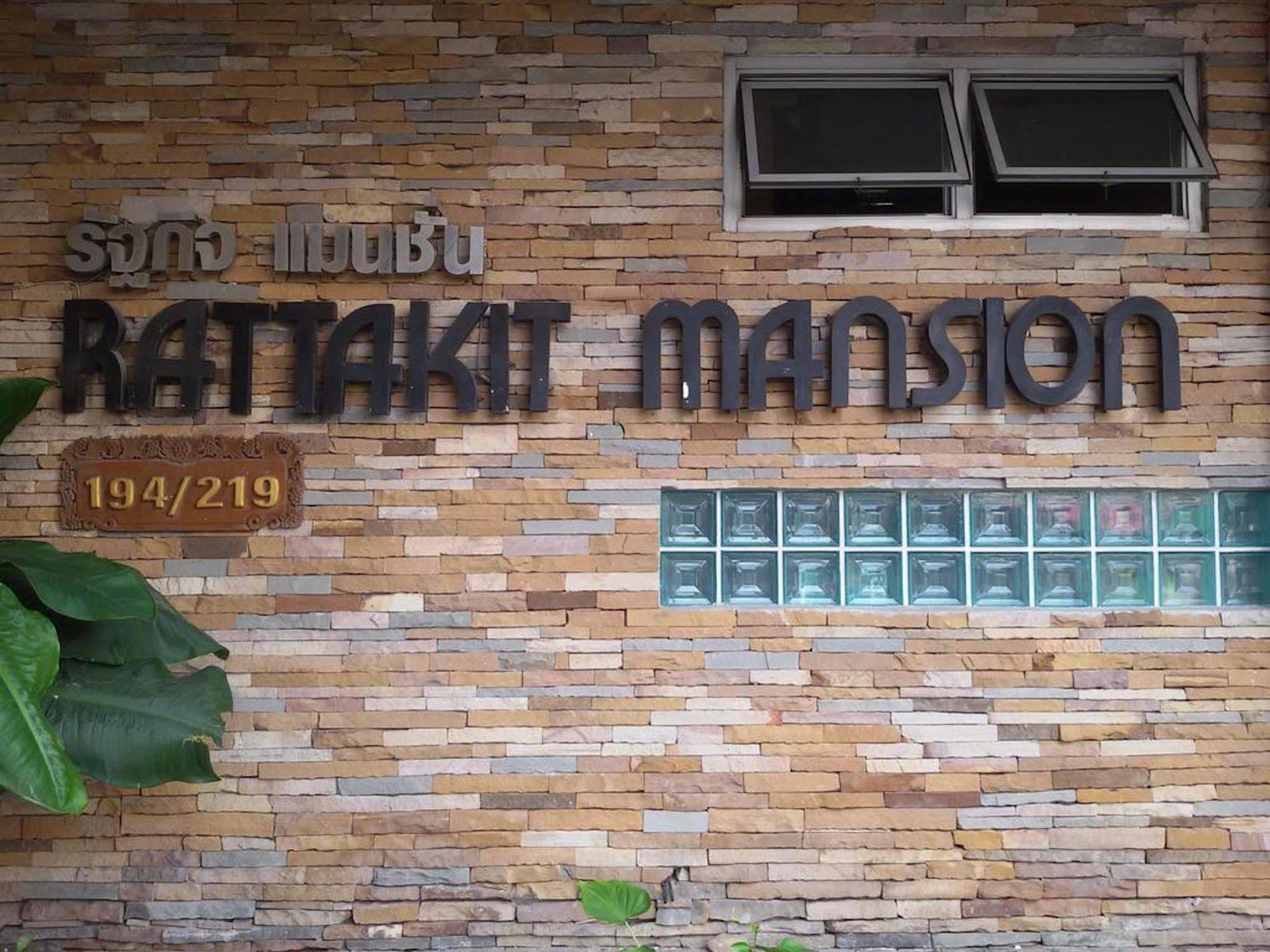 Rattakit Mansion Aparthotel Pattaya Exteriör bild
