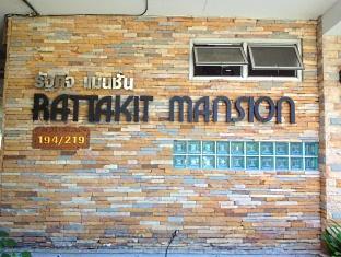 Rattakit Mansion Aparthotel Pattaya Exteriör bild